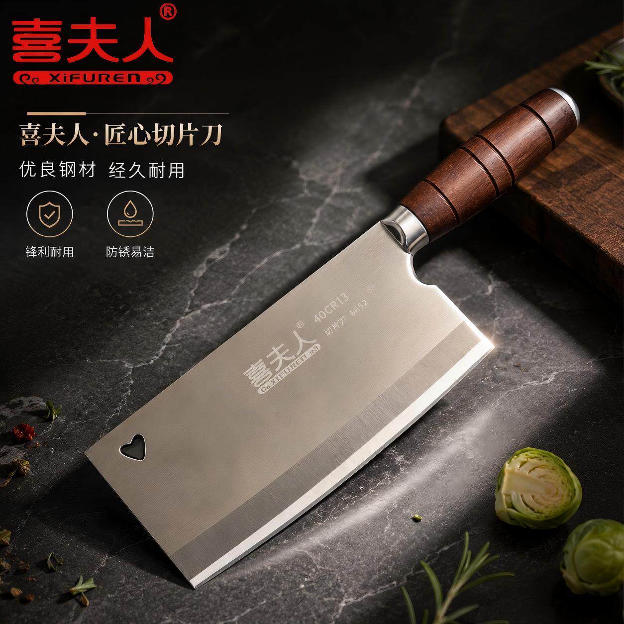【中国锻刀大师亲作】重庆老字号淬火升级不锈钢锋利持久耐磨切刀