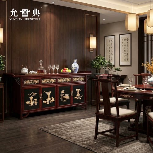 红木餐边柜允典中式黑紫檀