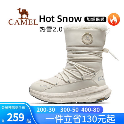 骆驼热雪2.0运动鞋女2024秋冬季女鞋加绒保暖棉鞋女款高帮雪地靴