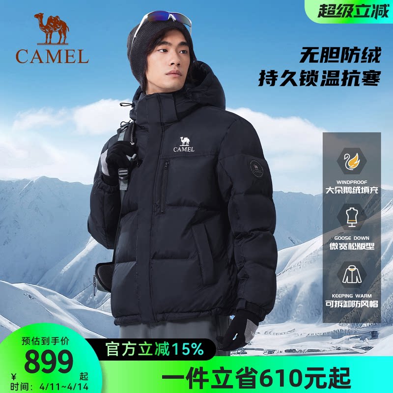 【大鹅绒】骆驼男装羽绒服2025秋冬新款男女同款防风雪防泼水外套
