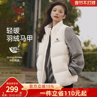 骆驼女装2025秋冬季新款白色轻薄短款羽绒服女款马甲反季休闲外套