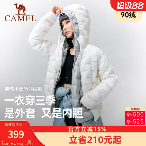 泡泡小云舱熊猫羽绒服女2026新款轻薄白鸭绒保暖防风连帽羽绒外套