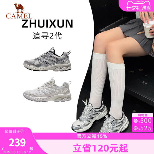 骆驼追寻2代运动鞋减震复古男女款慢跑鞋网面透气厚底休闲鞋子