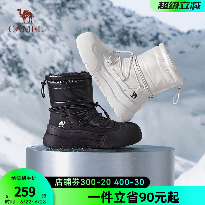 厚底加绒中筒短靴Camel/骆驼