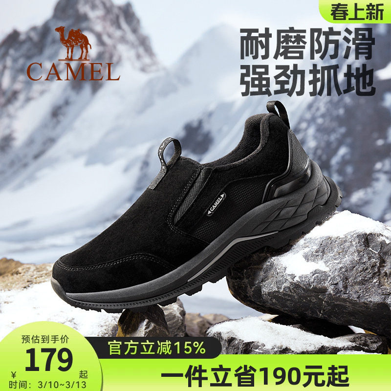 骆驼户外鞋男2026冬季新款防滑加绒保暖休闲鞋子男登山徒步鞋男款