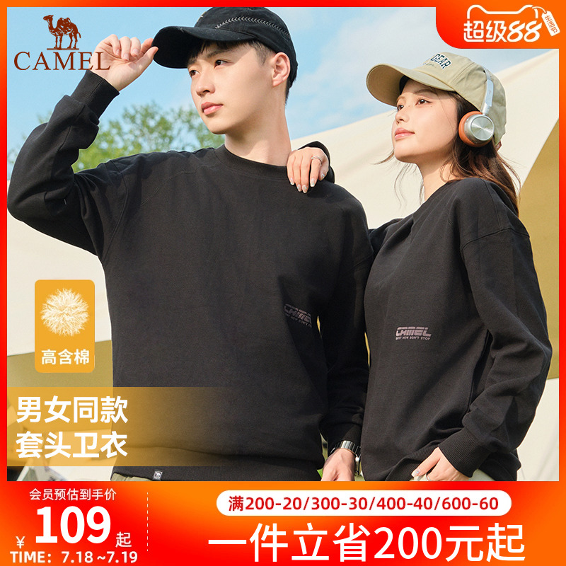 骆驼男装2025新款套头卫衣男棉T恤休闲宽松圆领长袖上衣打底衫男