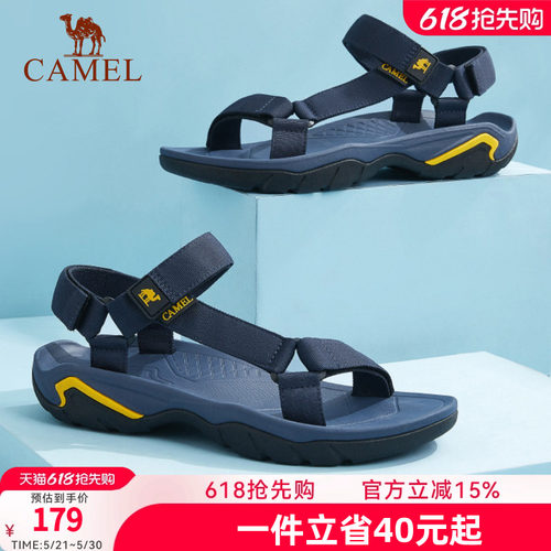 骆驼夏季户外情侣运动风平底凉鞋