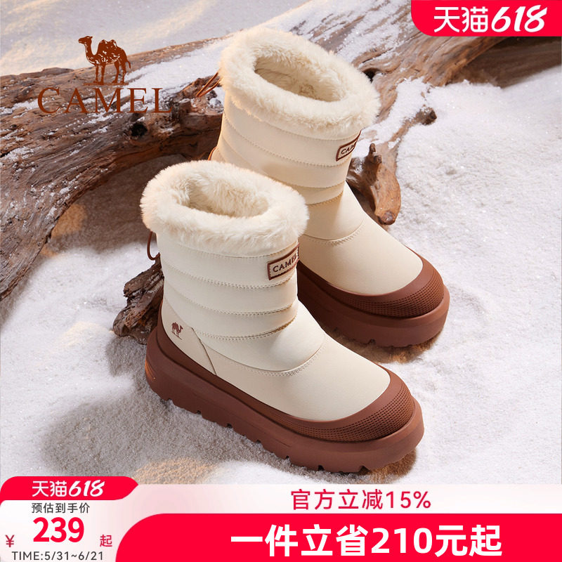 骆驼户外靴雪芙雪地靴女秋冬新款加绒保暖厚底高帮防水防滑棉鞋子