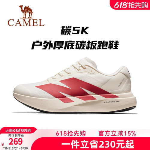 骆驼碳5K户外厚底碳板慢跑鞋女网面透气缓震跑鞋轻量休闲运动鞋
