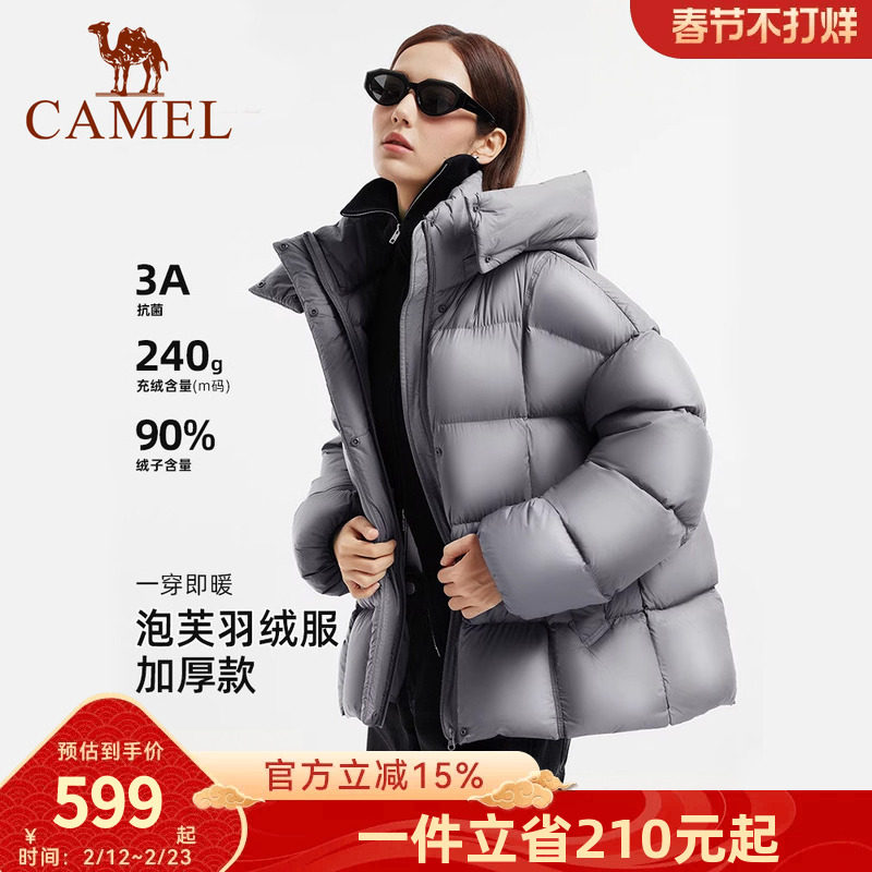 骆驼女装泡芙羽绒服女加厚短款2025秋冬新款保暖连帽面包羽绒外套