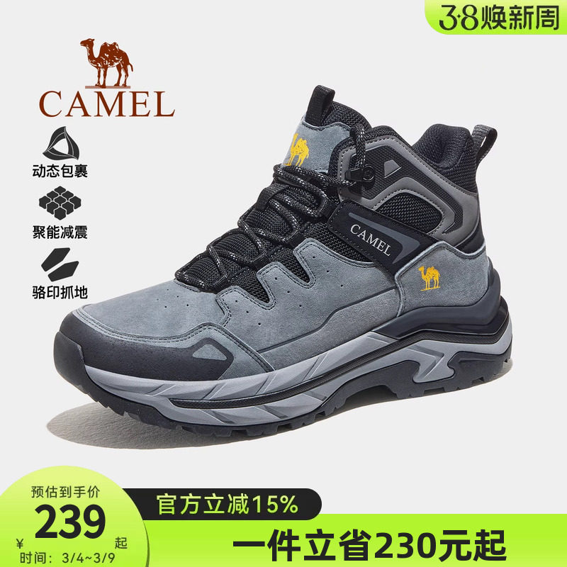 骆驼男鞋户外登山鞋2026秋冬新款耐磨防滑徒步鞋高帮厚底运动鞋女