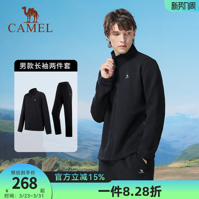 骆驼运动套装中年男士健身服春季立领跑步服保暖休闲长袖两件套