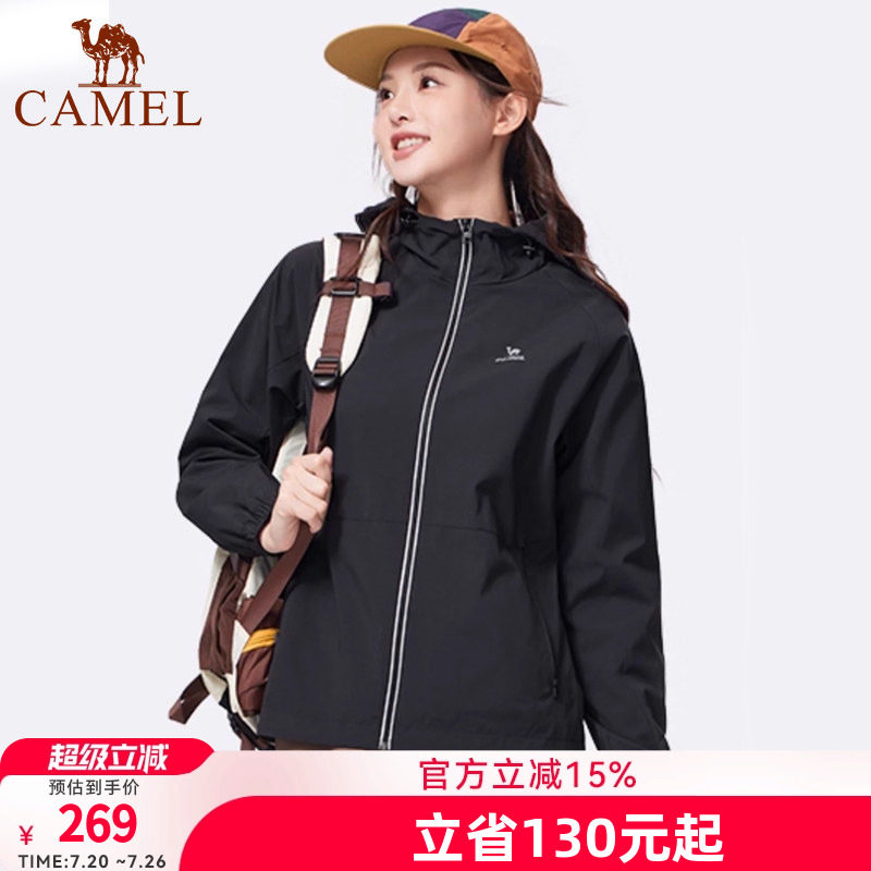 骆驼运动风衣女2026秋冬新款梭织连帽外套防泼水夹克简约时尚百搭