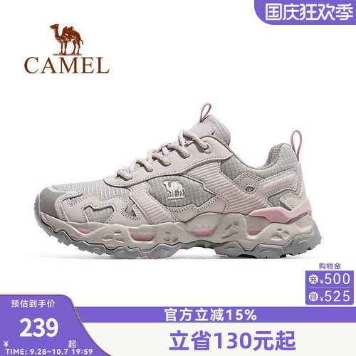 2026女鞋骆驼舒适徒步鞋登山鞋