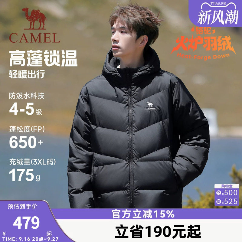骆驼泡芙羽绒服保暖连帽面包服男女同款秋冬运动休闲外套防风加厚