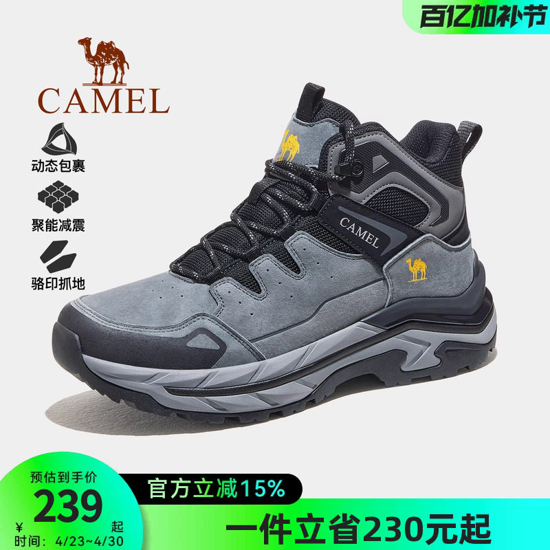 骆驼男鞋户外登山鞋秋冬新款保暖耐磨防滑徒步鞋高帮厚底运动鞋女