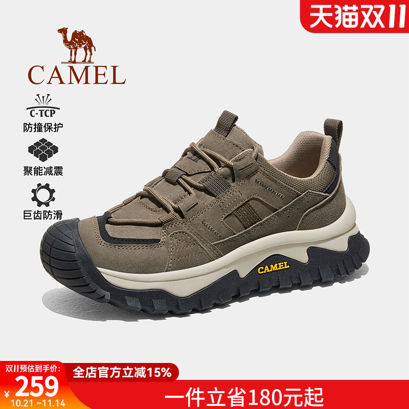 骆驼男鞋2025秋冬新款户外徒步登山鞋男防滑时尚百搭运动休闲鞋女