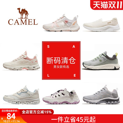 【断码清仓】骆驼女鞋户外运动防滑登山徒步鞋轻便休闲鞋