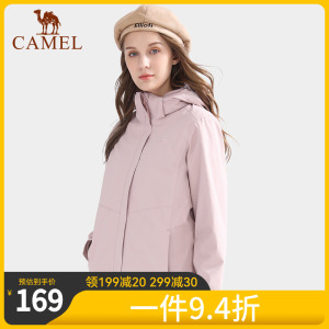 骆驼冲锋衣女士登山服装加绒加厚两件套三合一防水可拆卸潮牌外套