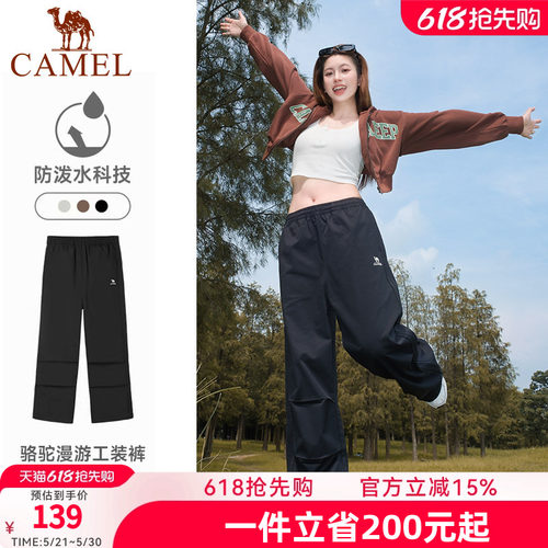 骆驼漫游运动工装裤女士26秋季梭织冲锋长裤直筒户外防泼水登山裤