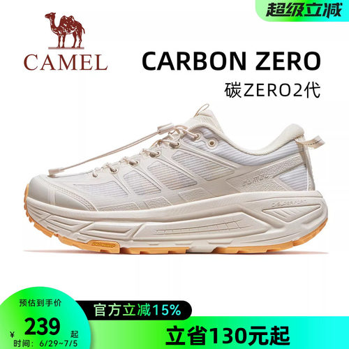 骆驼碳zero2代户外鞋新款白色减震厚底鞋透气软底通勤鞋休闲男鞋