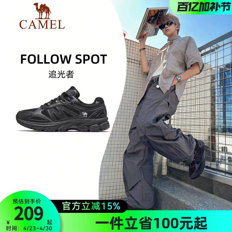 骆驼慢跑鞋2026新款抓地黑色复古休闲鞋透气软弹跑步鞋运动鞋男款
