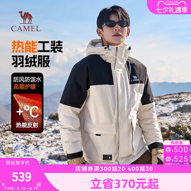 骆驼蛟龙Pro工装羽绒服男冬季2026新款情侣连帽防水加厚男装外套
