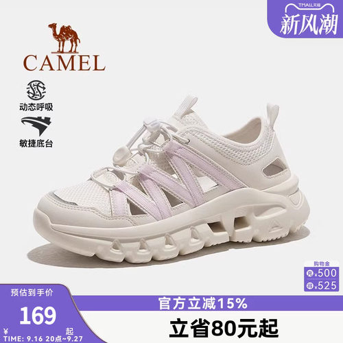 骆驼户外休闲鞋透气运动