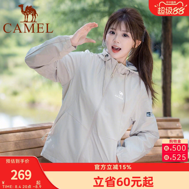 骆驼运动外套女风衣茄克2026秋冬休闲薄绒保暖新款防风夹克上衣女