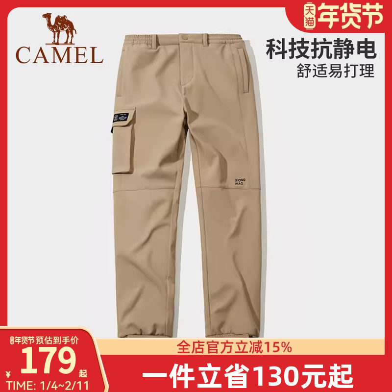 骆驼户外冲锋软壳裤女2024秋冬进藏登山加绒防风保暖束脚工装裤男,户外/登山/野营/旅行用品,软壳裤,淘宝优惠券,粉丝福利购,淘宝优惠卷