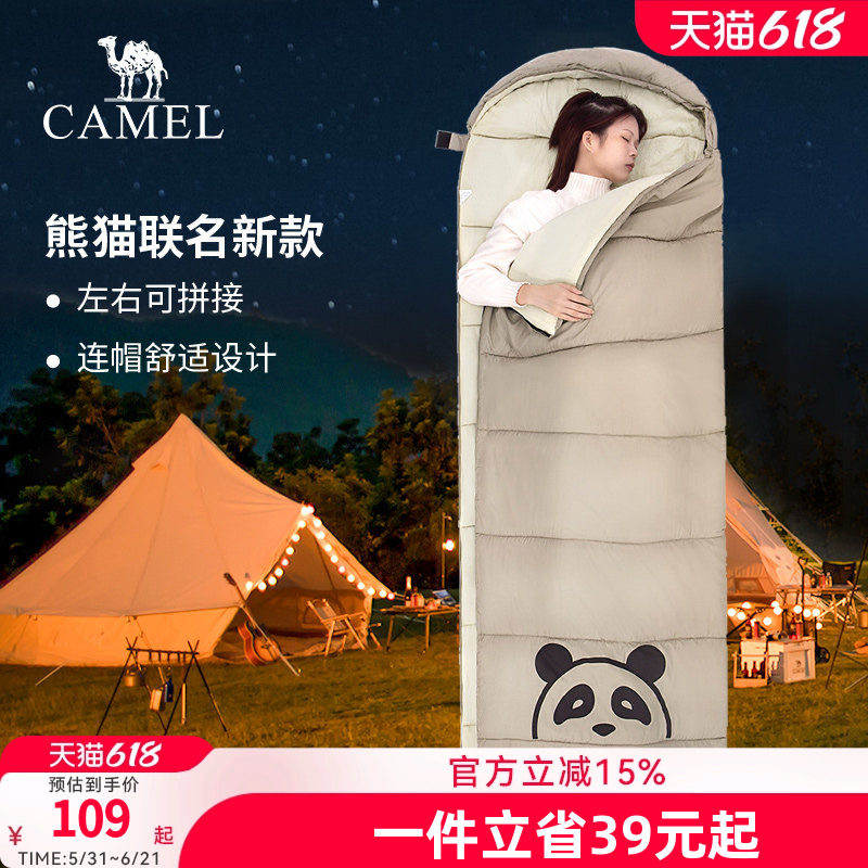 【熊猫联名款】骆驼户外露营睡袋双人可拼接成人保暖防风午休被子