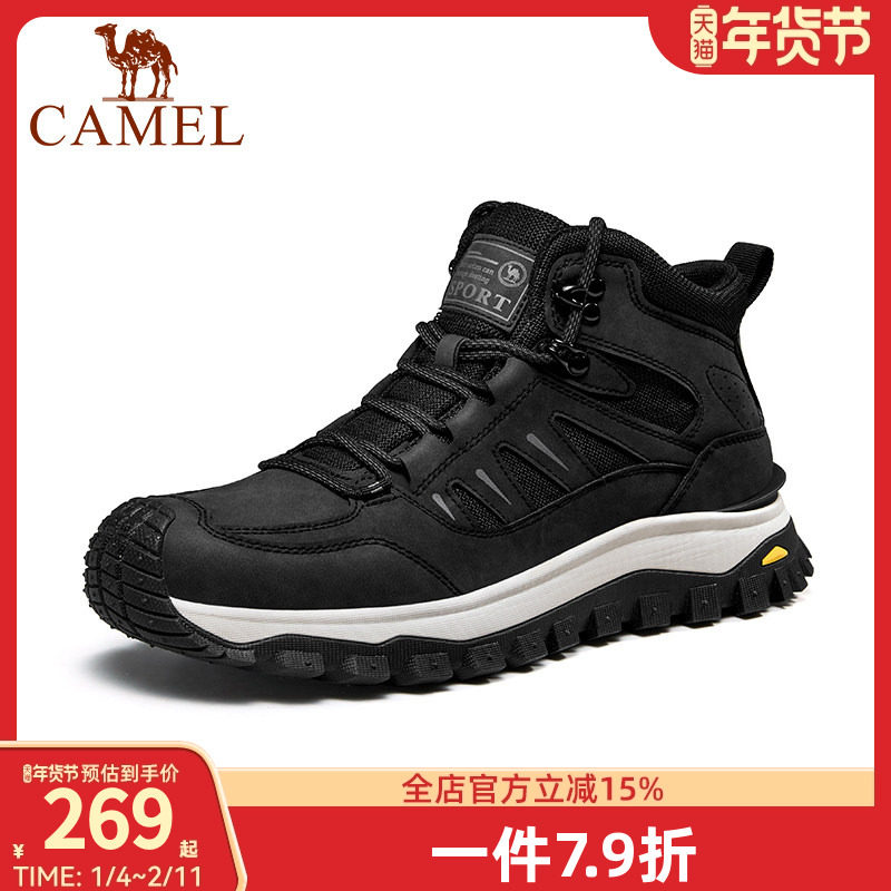 骆驼2025秋冬新款男士高帮鞋舒适缓震休闲鞋登山厚底高帮徒步鞋,流行男鞋,高帮鞋,淘宝优惠券,粉丝福利购,淘宝优惠卷
