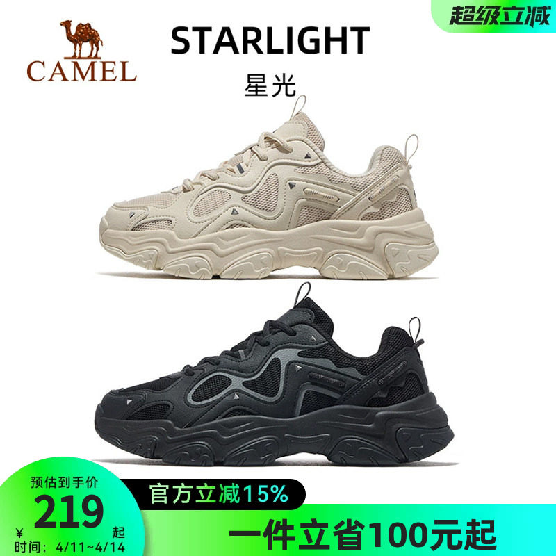 骆驼星光运动鞋女2025新款鞋百搭增高老爹鞋透气女鞋休闲鞋慢跑鞋