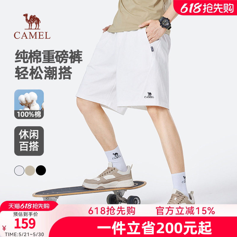 骆驼男重磅装纯棉工装短裤男女2026新款夏季宽松五分针织运动短裤