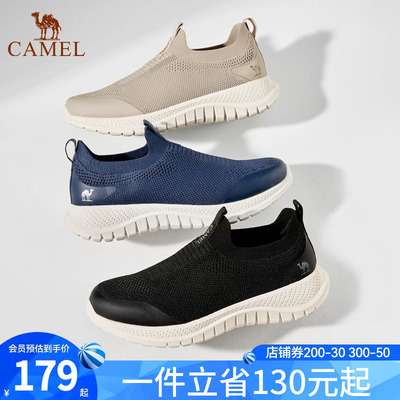 骆驼男鞋2025春季新款轻量透气舒适软弹闪穿飞织鞋休闲健步鞋