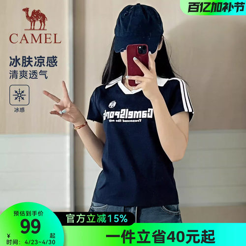 骆驼运动短袖T恤女2026夏季polo小v领冰感美式复古休闲翻领上衣男