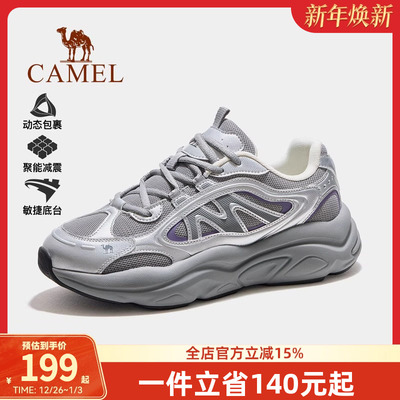 骆驼运动鞋2025秋季新款休闲鞋男时尚百搭舒适厚底耐磨徒步鞋女鞋