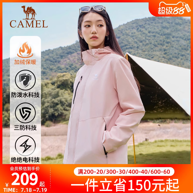 男女运动外套梭织连帽骆驼