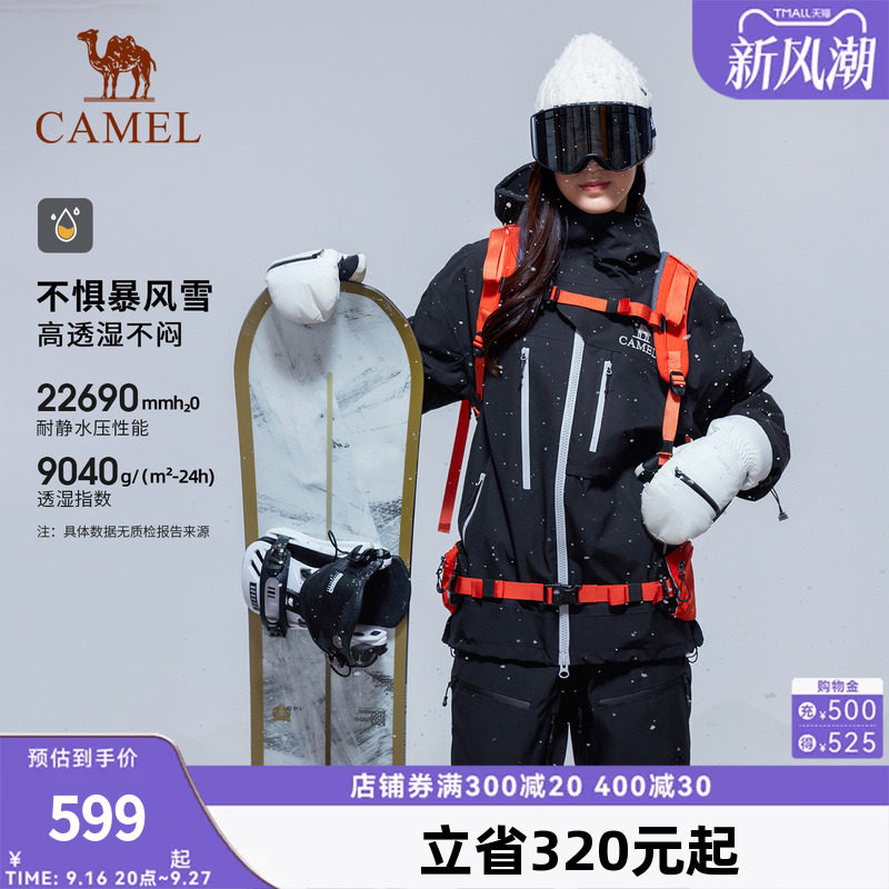 骆驼户外单板滑雪服女2026秋冬新款专业防水防雪保暖外套男冲锋衣