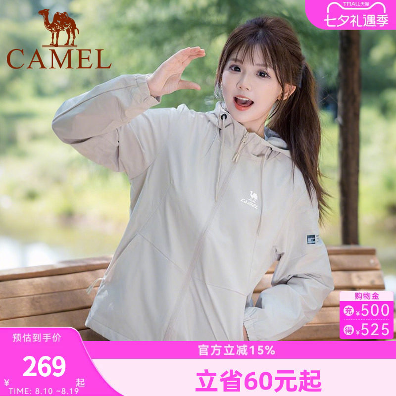 骆驼运动外套女风衣茄克2026秋冬休闲薄绒保暖新款防风夹克上衣女