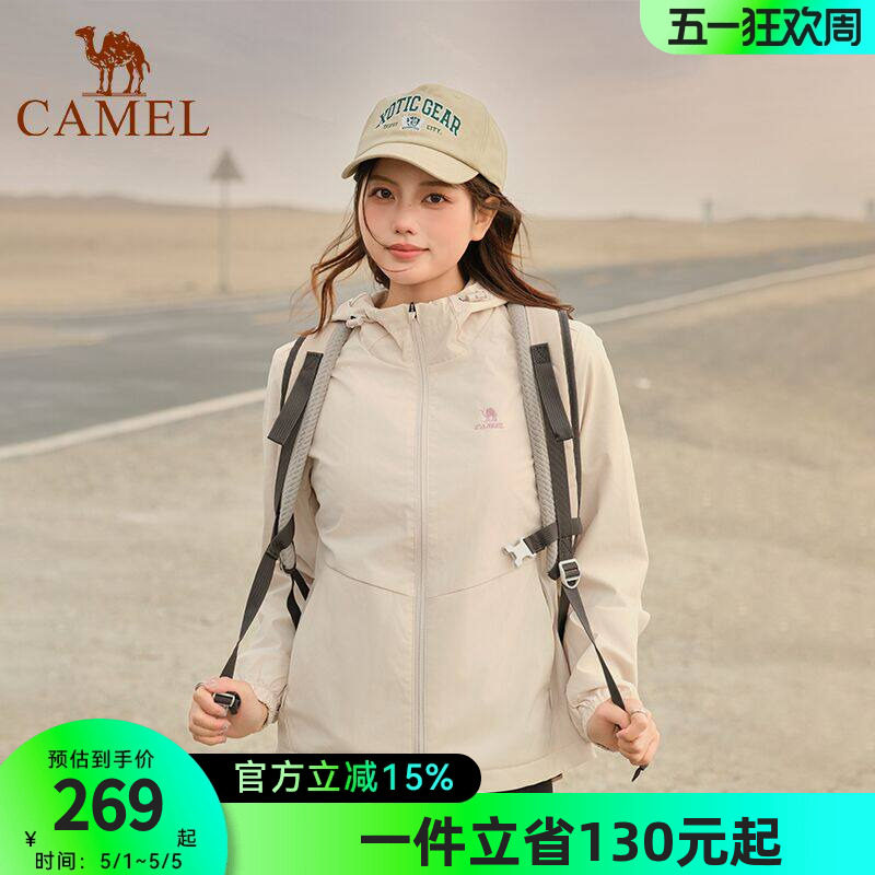 骆驼户外运动春秋季女士登山服装休闲风衣防水防风夹克外套男