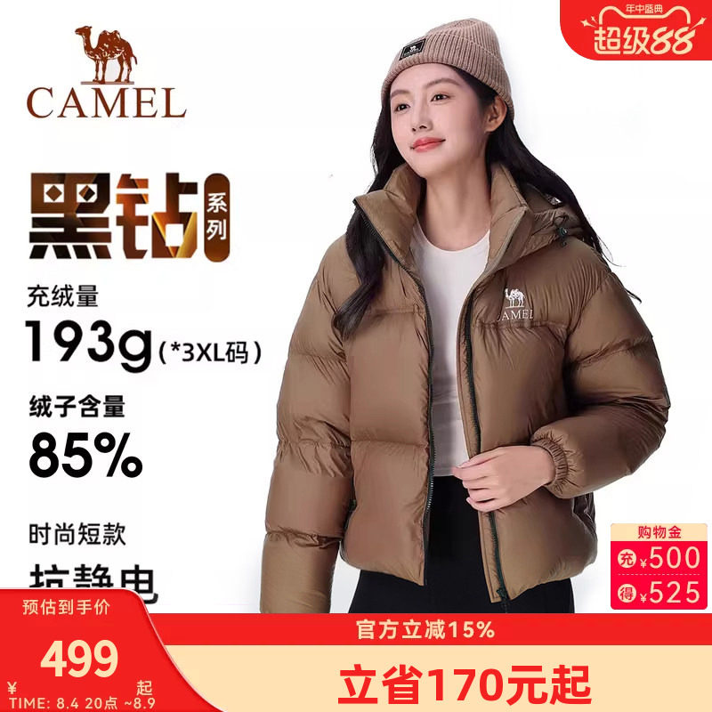 骆驼黑钻3.0羽绒服女短款冬季新款保暖防风连帽羽绒衣面包服外套