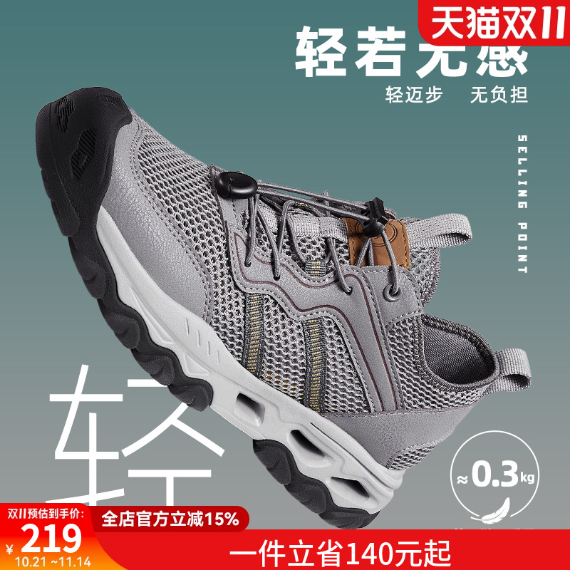 2025男鞋骆驼休闲夏季