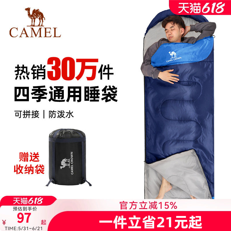 骆驼户外睡袋大人加厚防寒成人午休露营旅行单双人便携可伸手睡袋