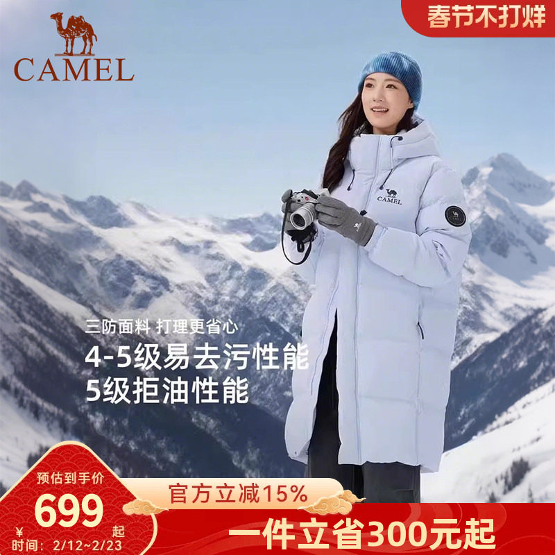 骆驼女装羽绒服加厚中长款2026新款冬季防风防寒保暖连帽羽绒外套