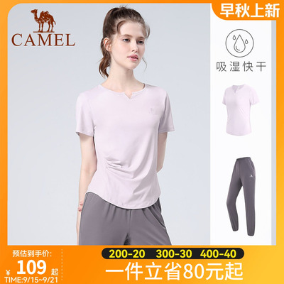 骆驼瑜伽外套运动女性