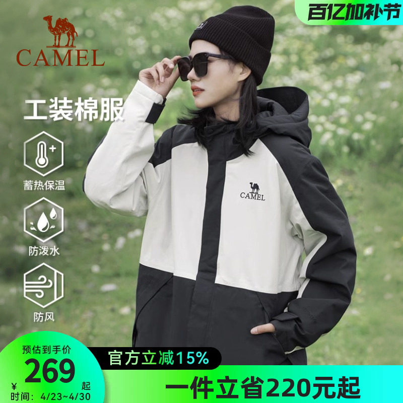 [滑雪]骆驼夹棉冲锋衣男女款外套2026新款棉服防风防水旅游登山服