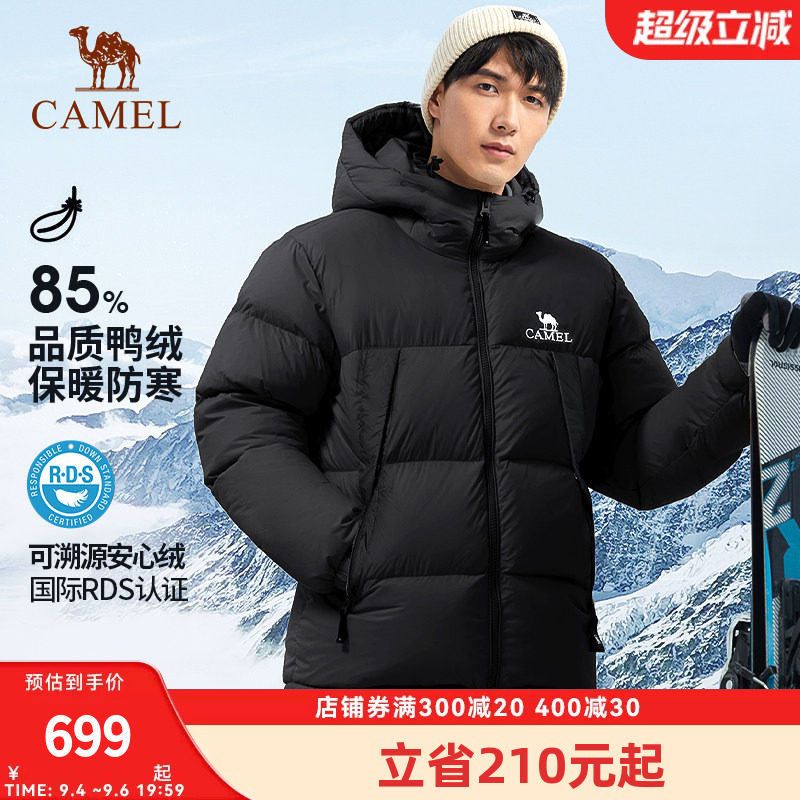 骆驼羽绒服男款冬季2026新款
