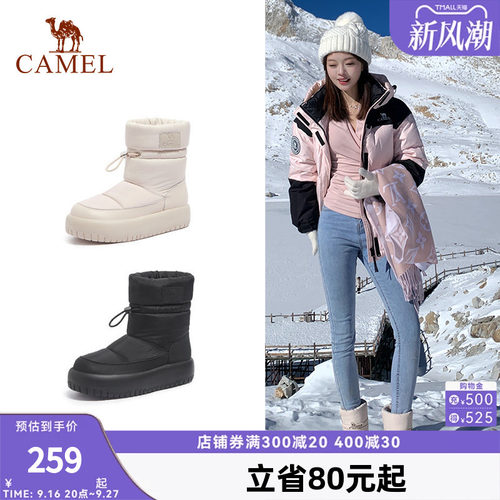 骆驼雪地靴冬季2026冬季新款