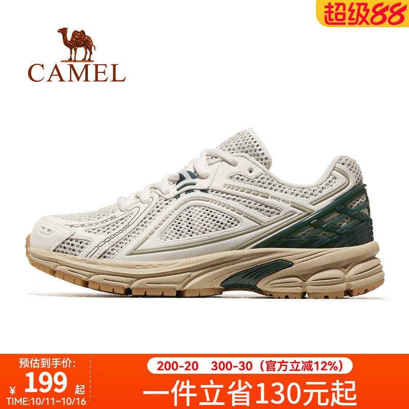 骆驼2024春季新款运动鞋